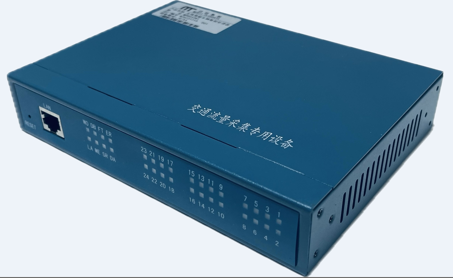MPD032數(shù)據(jù)處理器